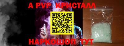 COCAINE Ливны