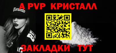 COCAINE Ливны