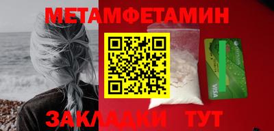 амфетамин Ликино-Дулёво