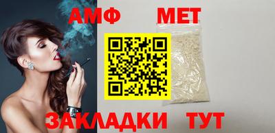 амфетамин Ликино-Дулёво
