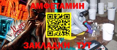 COCAINE Ливны