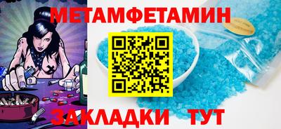 COCAINE Ливны