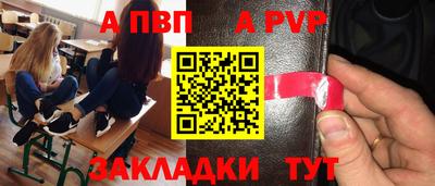 а пвп мука Лесосибирск