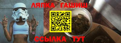 а пвп мука Лесосибирск