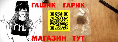 амфетамин Ликино-Дулёво