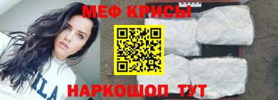 а пвп мука Лесосибирск