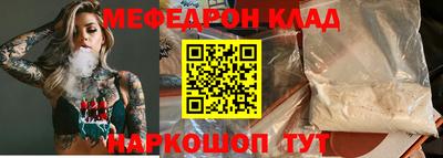 амфетамин Ликино-Дулёво