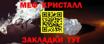 COCAINE Ливны