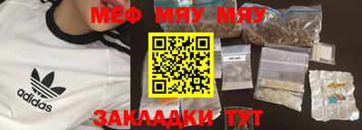 амфетамин Ликино-Дулёво