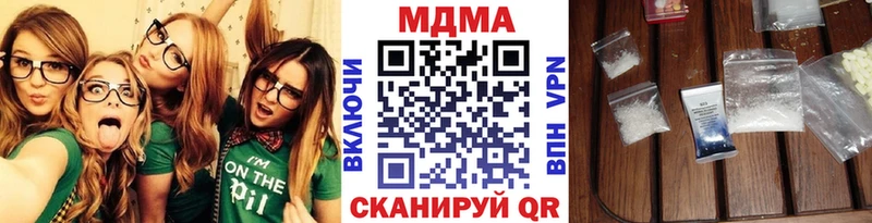 MDMA crystal  кракен зеркало  Знаменск 