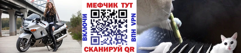 Мефедрон кристаллы  площадка какой сайт  Знаменск 