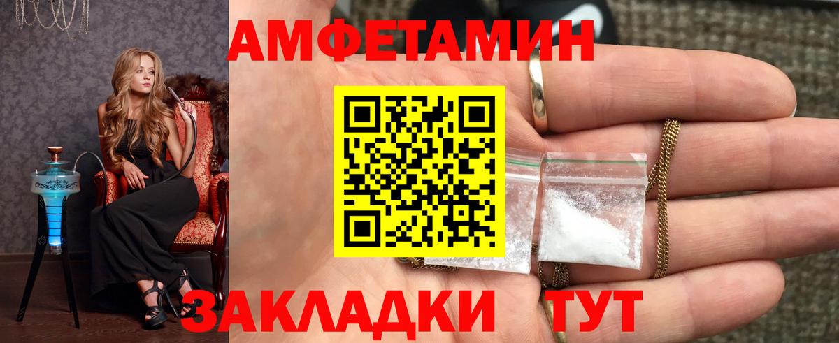 Метамфетамин кристалл Знаменск