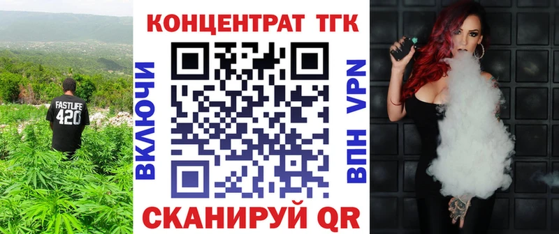 Дистиллят ТГК вейп  Знаменск 
