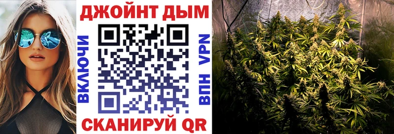 shop официальный сайт  Знаменск  Бошки Шишки Amnesia 