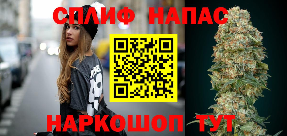 Шишки марихуана индика  Вход с VPN  Шишки марихуана White Widow  Знаменск  Канабис LSD WEED 