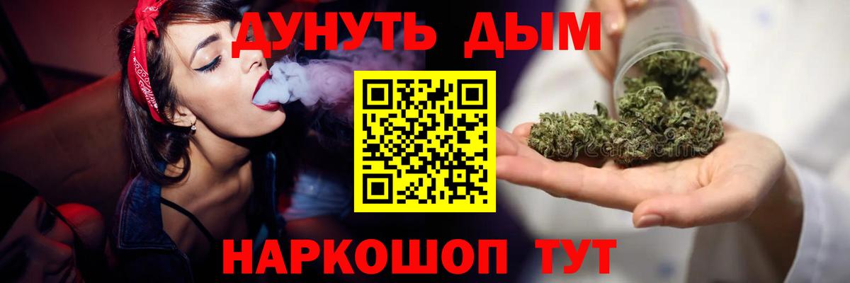 Шишки марихуана SATIVA & INDICA Знаменск
